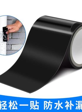 极速管道堵漏胶高压pvsc水管止水胶水强力漏水修补胶防水补漏胶带