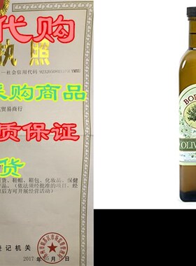 新品Borsari Extra Virgin Olive Oil - FirsLt Press Olive Oil
