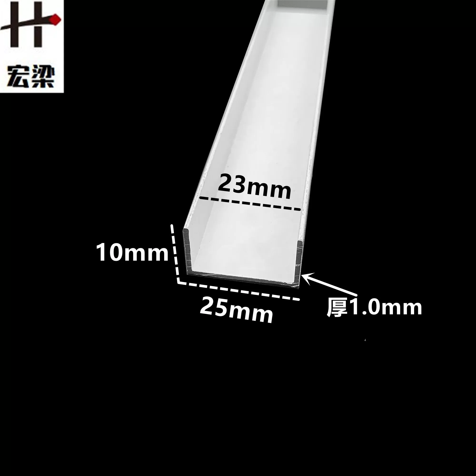 铝合金U型槽白色烤漆10*25内径23铝槽U形铝材卡槽包边条单槽装饰