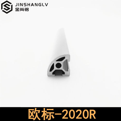 铝合金型材2020R欧标工业流水线铝材半圆展示灯架框架铝型材