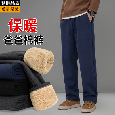 羊羔绒裤子男加绒秋冬款休闲男裤