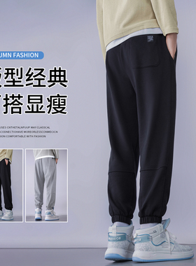 秋季新款男士束脚休闲运动裤宽松百搭裤子男款黑色卫裤弹力长裤男