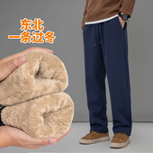 加绒加厚羊羔绒裤 冬季 子男秋冬款 男裤 中老年男士 休闲裤 保暖运动裤