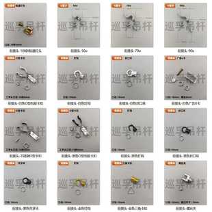 吊杆配件衔接头U型卡扣三角空心衔接头螺丝夹烤漆灯钩三角卡扣