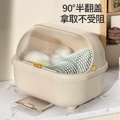家用碗筷收纳盒中号27×29×35cm1个装多规格可选