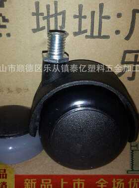 厂 家直销 TAIYI泰亿卡环脚轮  PU万向轮 11mm办公椅脚轮B07#