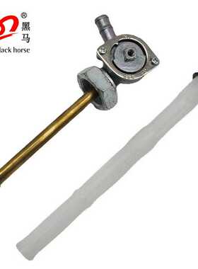 燃油开关适用Honda Shadow VLX600 VT600 CBR600F VF750 Magna750