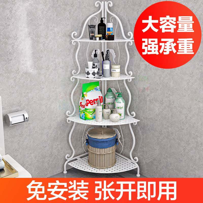 铁艺浴室角架置物架落地化妆室卧室洗手间厨房收纳储物三角整理架