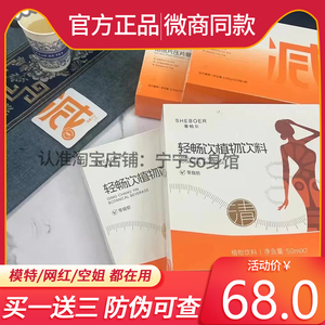 奢柏尔饱饱片压片糖果饱腹微商小红书网红抖音同款【官方正品】