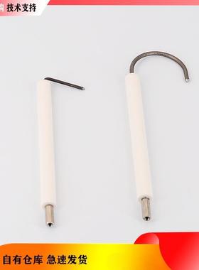 百得燃烧器 TBG35 /45 离子探针 BTG20 /28点火针 离子针