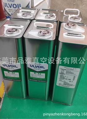 现货供应日本ULVAC爱发科真空泵油R-4/新款R-42 ULVOIL 润滑油