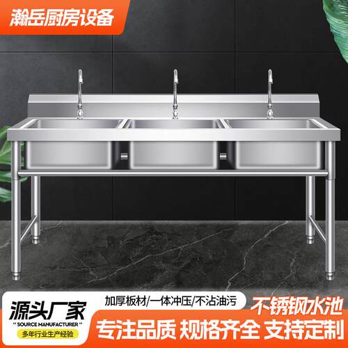 不锈钢水池 食堂长条水槽商用洗菜池学校幼儿园洗手池 多规格水池