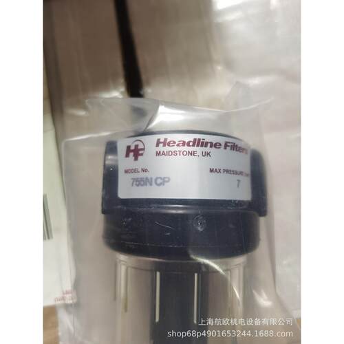 HEADLINE过滤器383AHPVDI，365A-1/2，360A1/4NPT，380AHP 3/4NPT