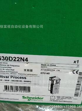 SCHNEIDER 变频器 ATV630D22N4 全新包装 库存现货 议价出售