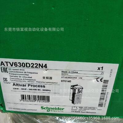 SCHNEIDER 变频器 ATV630D22N4 全新包装 库存现货 议价出售