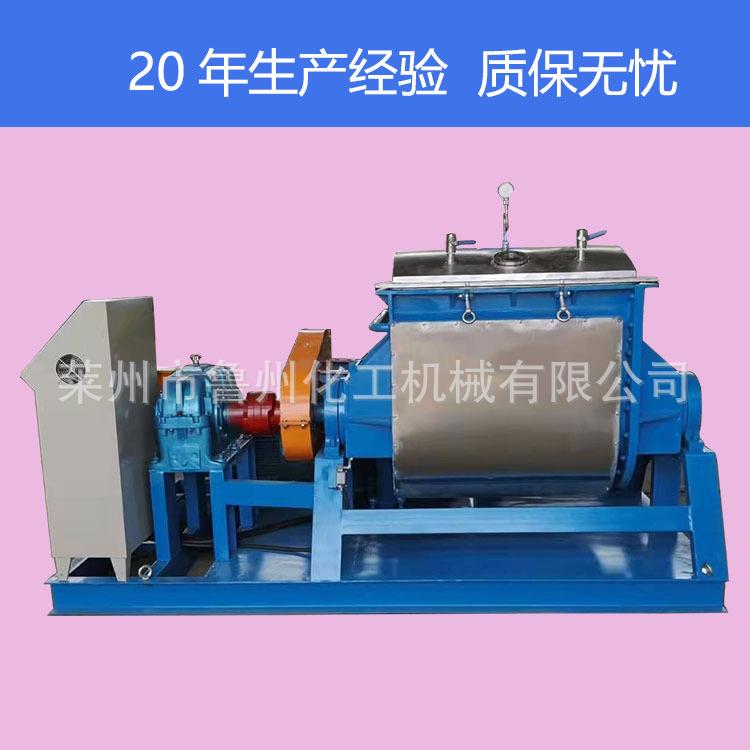 不锈钢捏合机 原子灰丁基胶硅酮密封胶搅拌生产设备 捏合机小鲁州