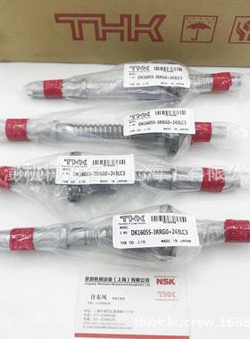 日本滚珠丝杆 DK1605-3RRG0+243LC3 全新大量库存