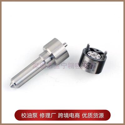 EJBR04701D喷油器大修包L157PBD油嘴+28239294阀组7135-650修理包