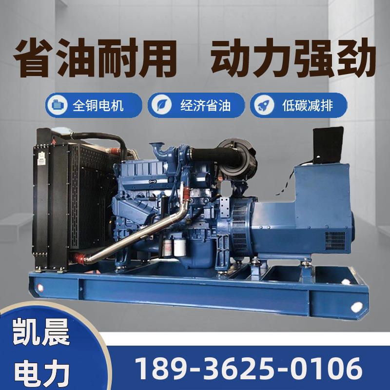 广西玉柴有刷600KW大功率柴油发电机组备用电源移动式降噪发电机