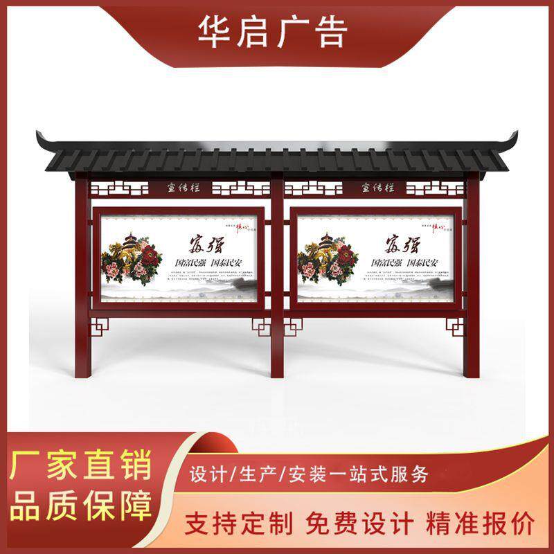 厂家生产制作宣传栏阅报栏社区公务栏校园公示栏公园标识牌