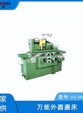 VS-MW1320型万能外圆磨床