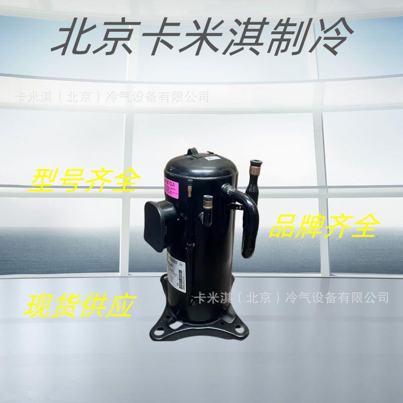 空调压缩机 制冷设备 低温冷冻 LH53VBAC工业制冷 冷库