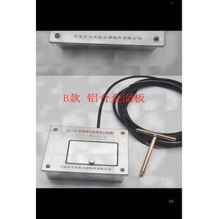 全新宁波东灵DL-III排烟阀远控执行机构远距离 钢丝绳 板式排烟口