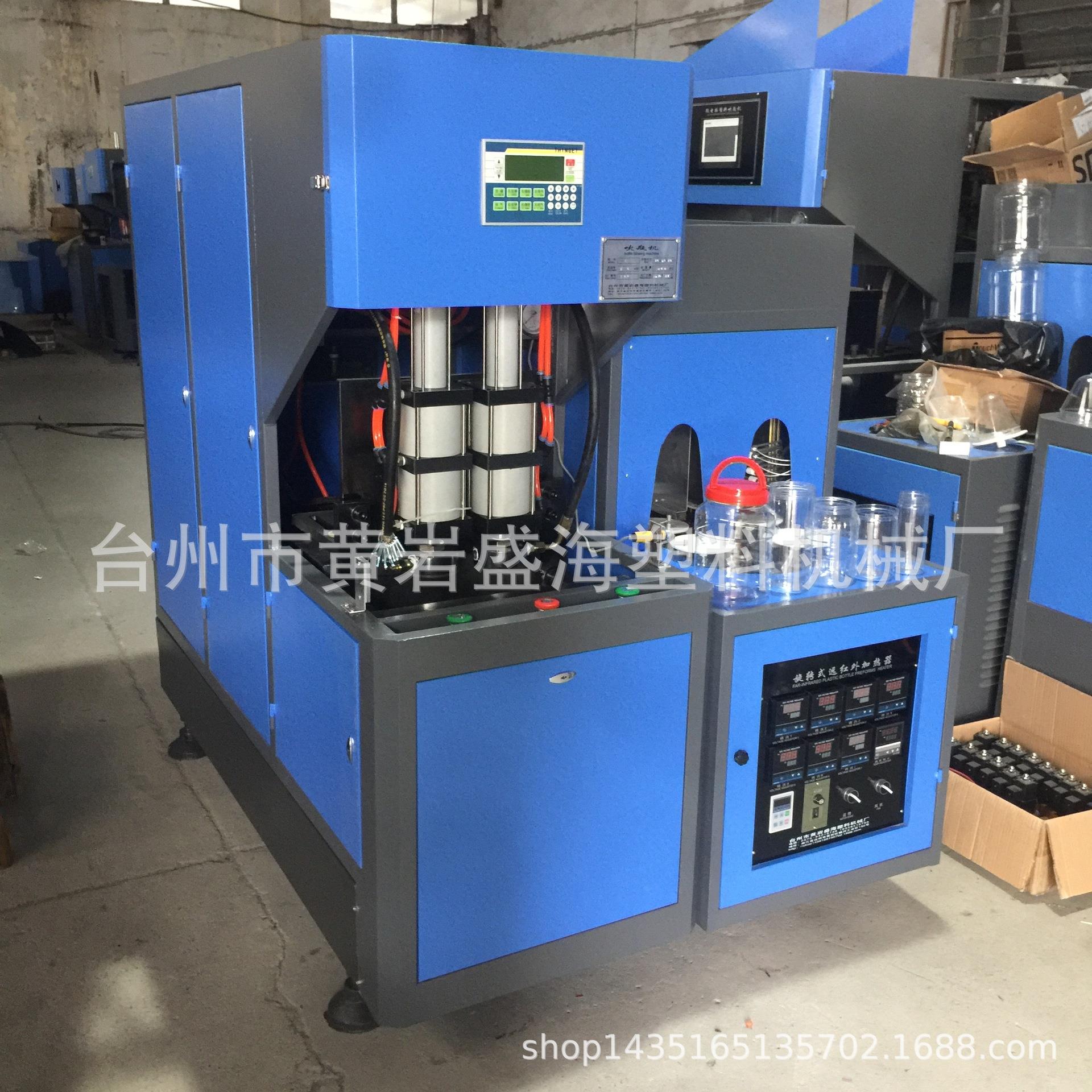 半自动一出二广口瓶专用吹瓶机 PET塑料吹瓶机生产厂家