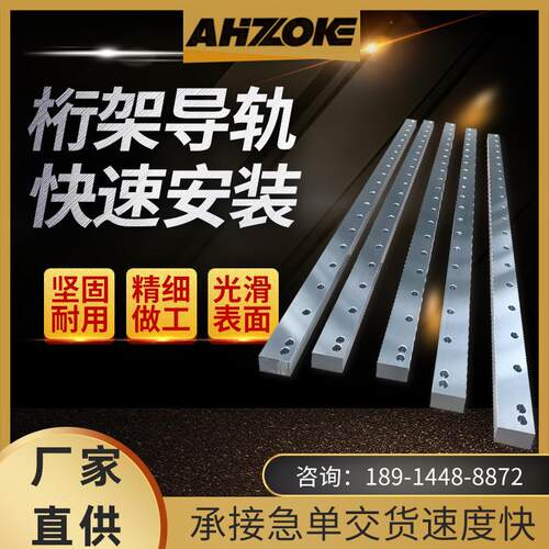 定 制桁架机械导轨 平导轨桁架机械手导轨 桁架机器人导轨