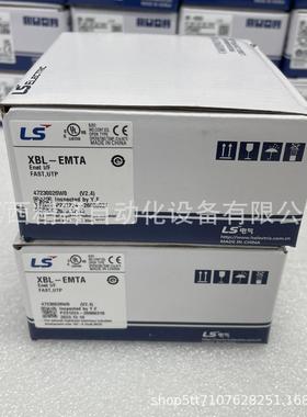 LS XBL-EMTA PLC模块全新原装正品现货议价供应实拍