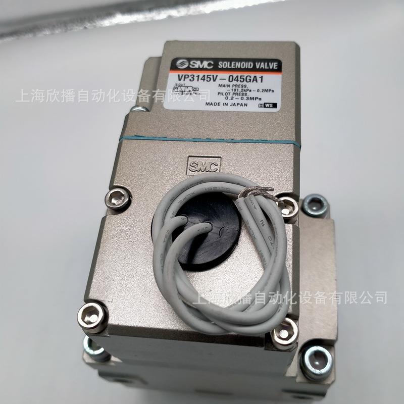SMC原装VP3145V-045GA1弹性密封大型3通电磁阀直接配管型/单线圈