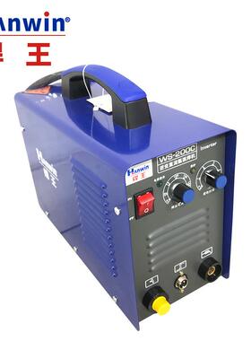 焊王逆变直流氩弧焊机WS-200C WS-250C 电焊氩焊两用