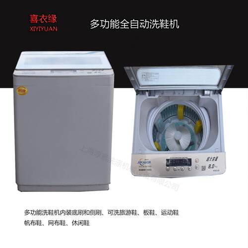 全自动洗鞋机干洗店设备干洗机家用洗鞋机洗鞋烘鞋机商用大型