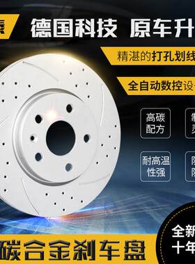 适用于英菲尼迪EX25 Q50L QX50 Q70L M25 G25 G35前后刹车盘