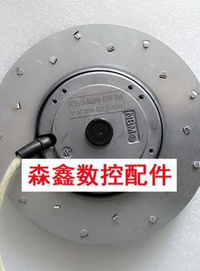 RT5318-0220W-B30F-S06 数控机床加工中心/CNC/主轴电机散热风扇