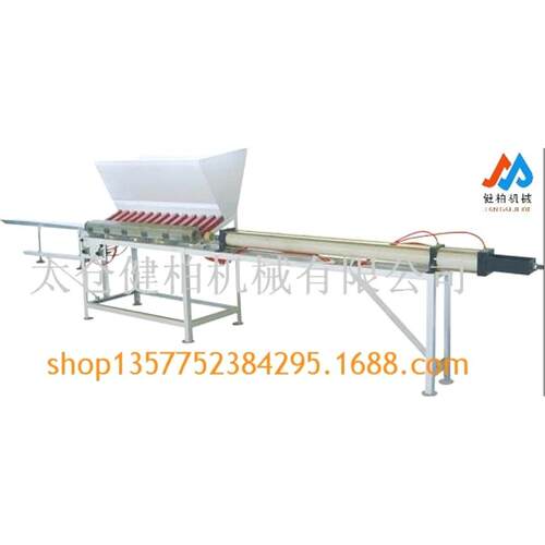JB-103穿管机 分条机配套 自动卸卷 纸管自动安装 太仓健柏分条机