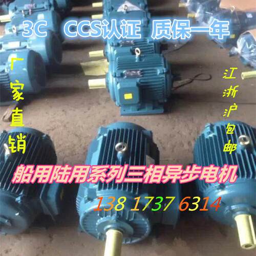 直销0.55~315KW船用变频调速三相异步电动机YVF2系列变频电机