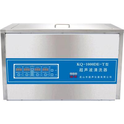 昆山舒美 KQ-1000DE-T 超声波清洗机 单频40khz