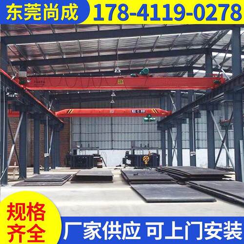 南山ld型电动单梁桥式起重机安装 电动单梁桥式起重机保养