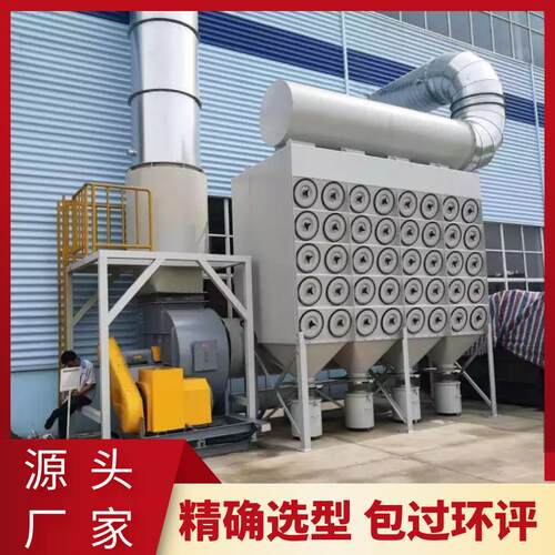 厂家直供滤筒除尘器 斜插式滤筒脉冲除尘器 性价比高滤筒除尘器