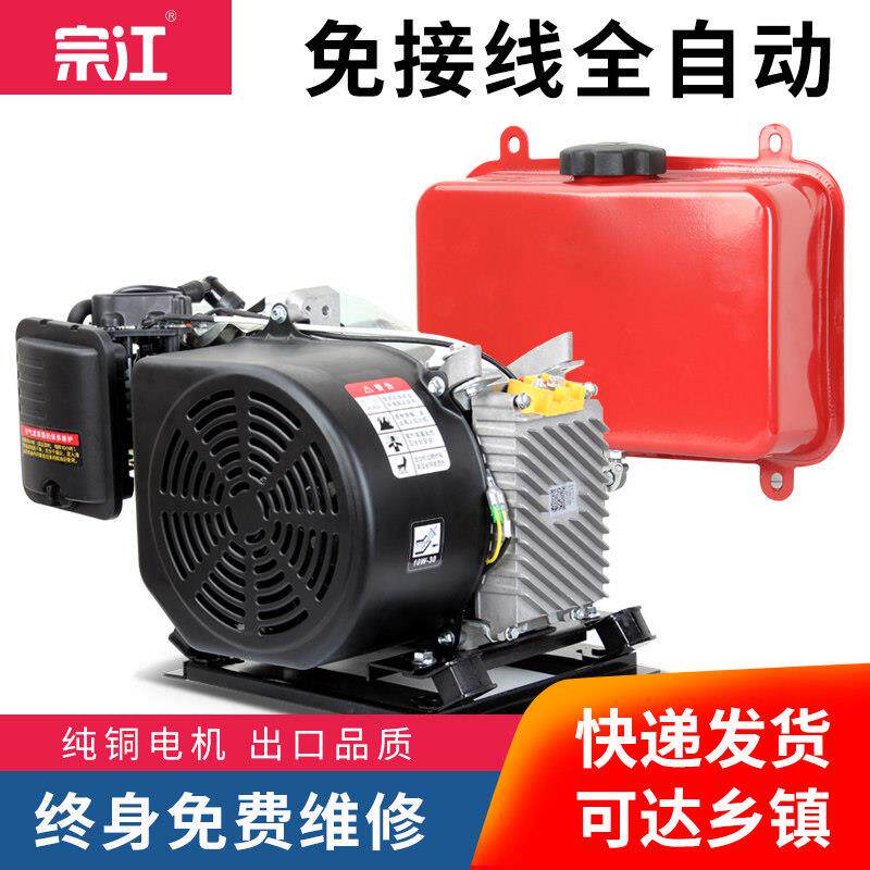 变频汽油宗江增程器电动车电瓶48V60V72V自动三/四轮发电机四冲程