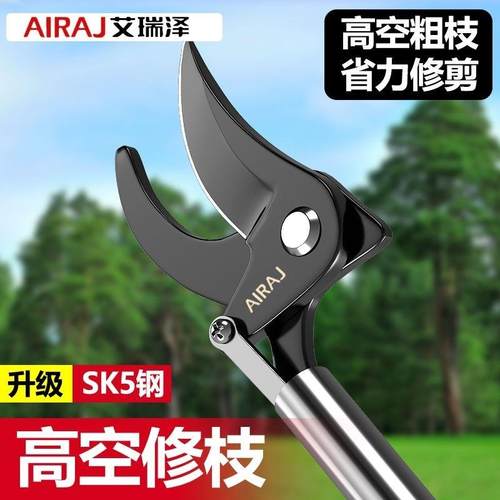 高枝剪高空修枝剪伸缩杆不锈钢修剪高枝果树剪树枝专用剪刀摘果