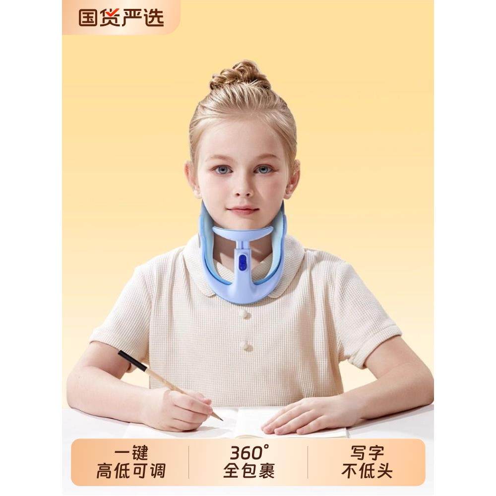 猫太子防低头矫正器儿童写字姿势护颈神器颈椎纠正器防近视颈托小