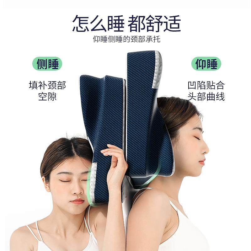 颈椎枕修护颈椎睡觉专用单人记忆棉优等品保健枕枕头护颈椎助睡眠
