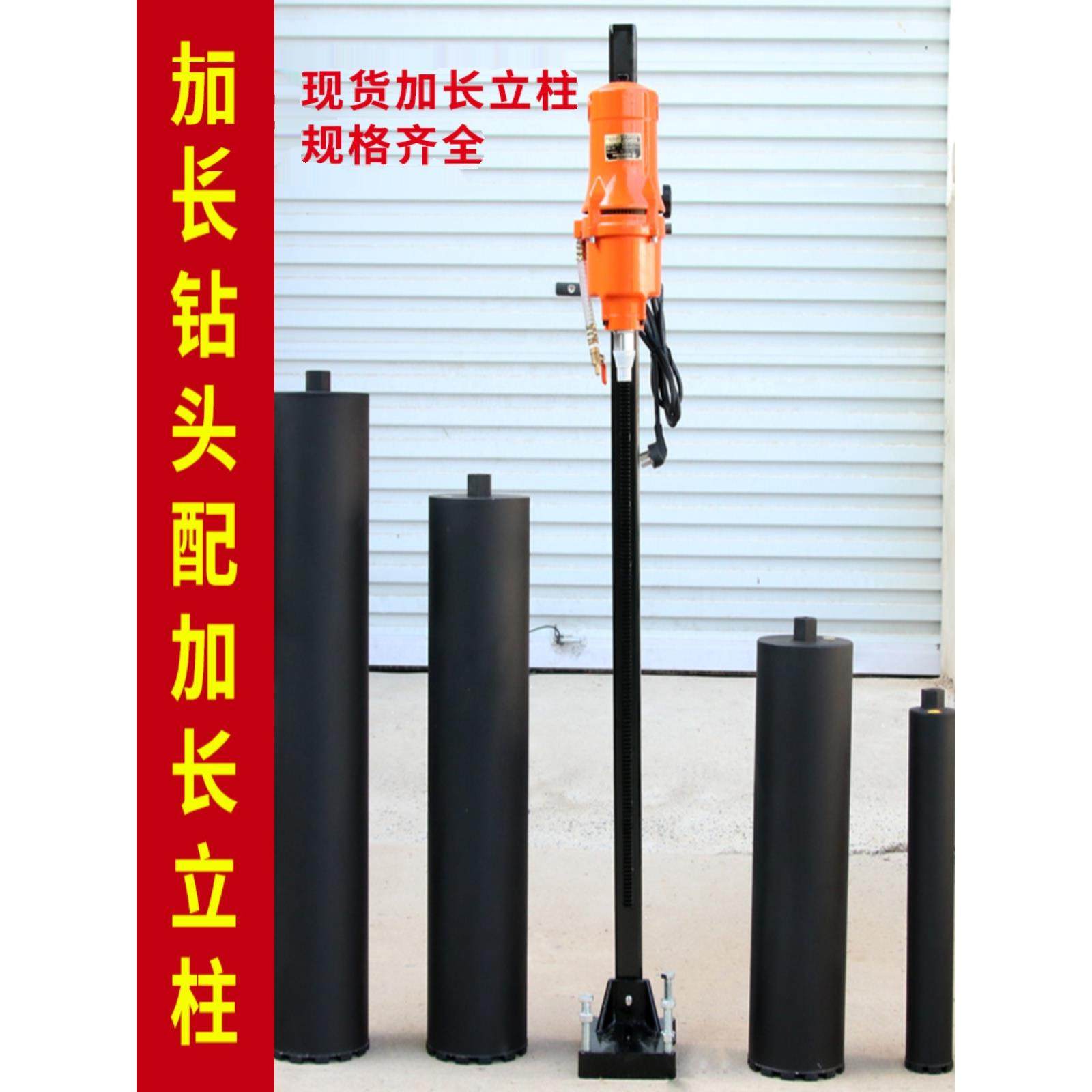 加长水钻头开孔器550 650 850 1米钢筋混凝土金刚石钻花深孔钻钻