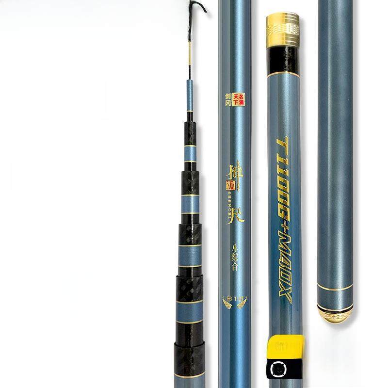 剑冈名满天下神尺小综合竿新款鱼竿鲫鱼竿超轻超硬野钓碳素手钓竿