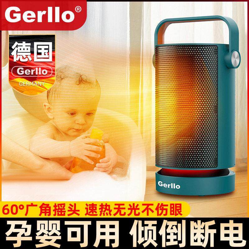 德国取暖器暖风机烤火炉神器宿舍办公室浴室无光电暖炉,生活电器,小太阳取暖器,淘宝优惠券,粉丝福利购,淘宝优惠卷