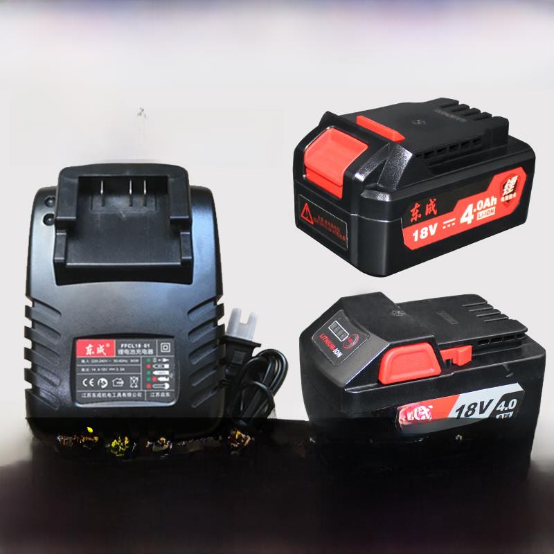 东城18V锂电池充电器可充电电动扳手角磨床电锤钻Ffcl18-01东城原