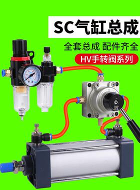 SC标准气缸63/80/100大推力压豆腐烟叶小型气动全套总成伸缩汽缸
