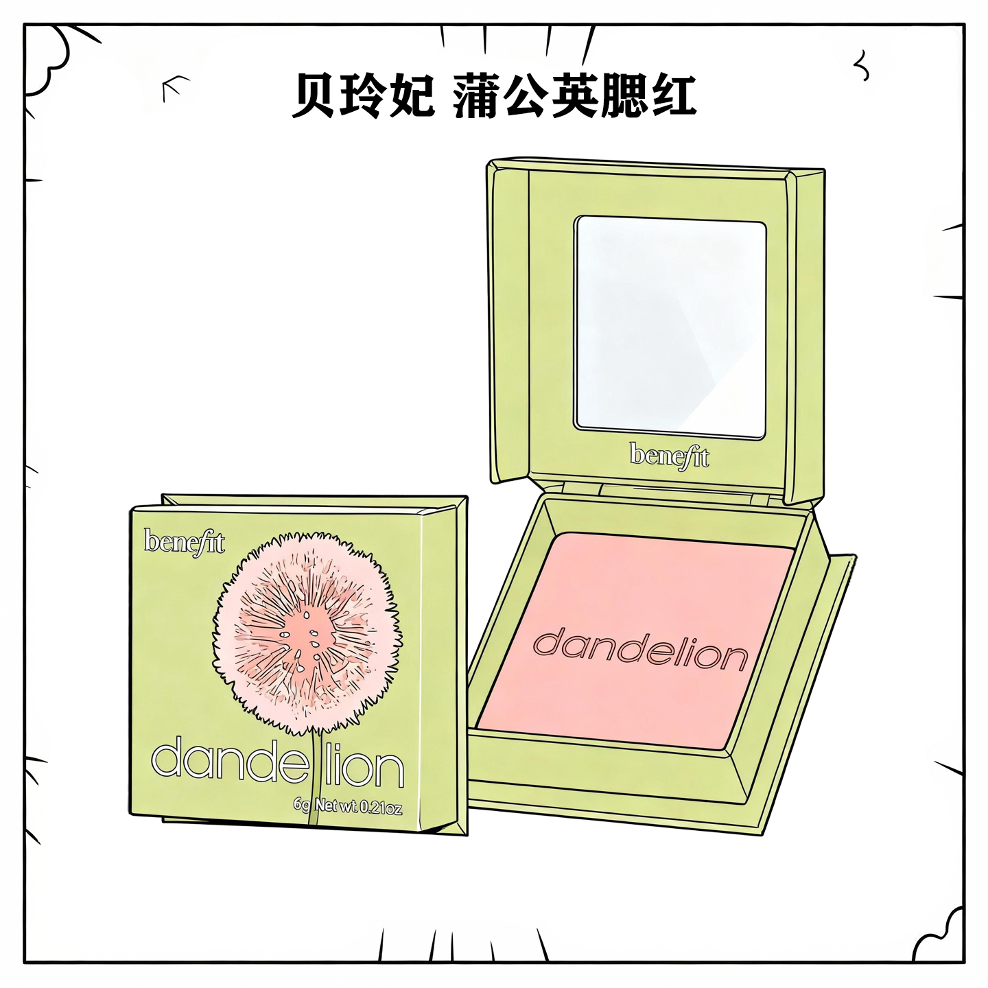 贝玲妃蒲公英单色腮红